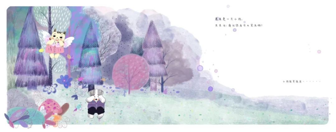 想和你分享一个故事,关于分享的故事及感悟