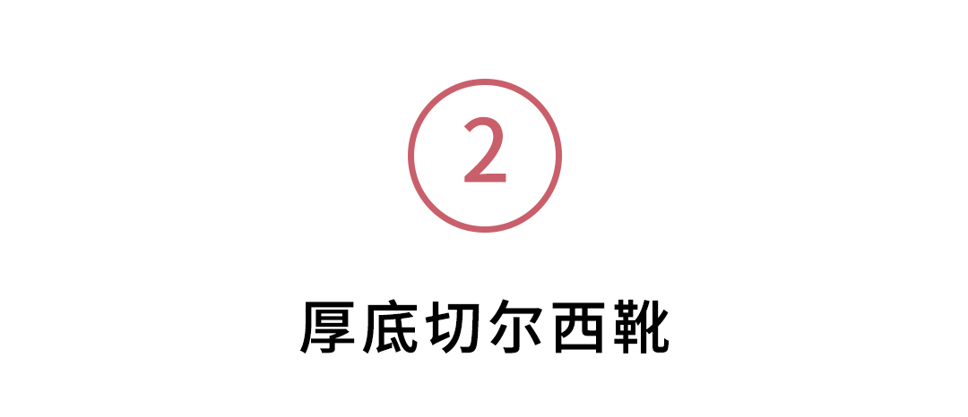 冬款小个子厚底鞋百搭,百搭显腿细鞋子厚底