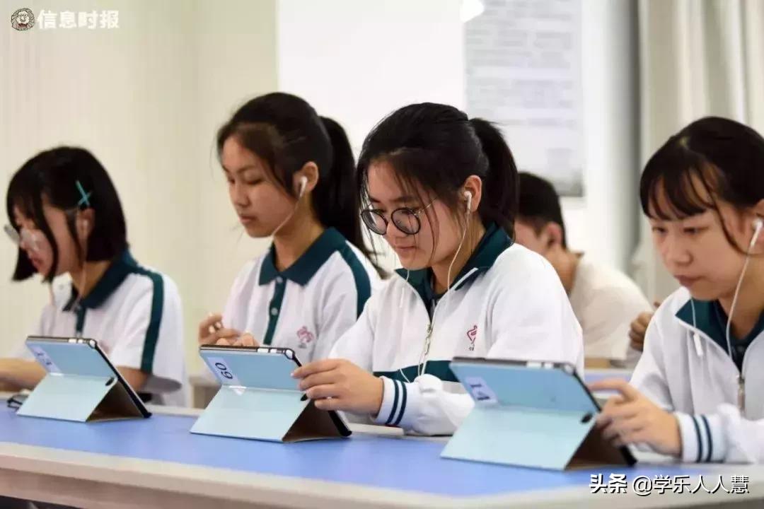 广州市31所区属示范高中,南海实验中学高中