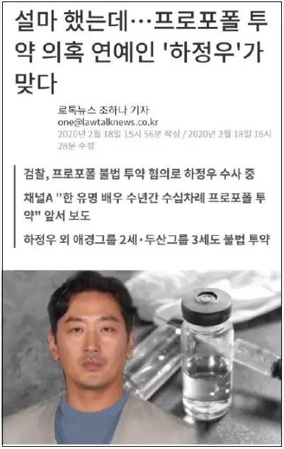 曾三度夺下“韩国影帝”，人品演技俱佳的他竟被爆吸毒？