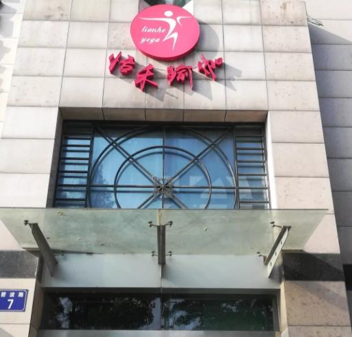 【围观】天降一只‘曹’阳‘丹’凤，演绎瑜伽绝伦韵律