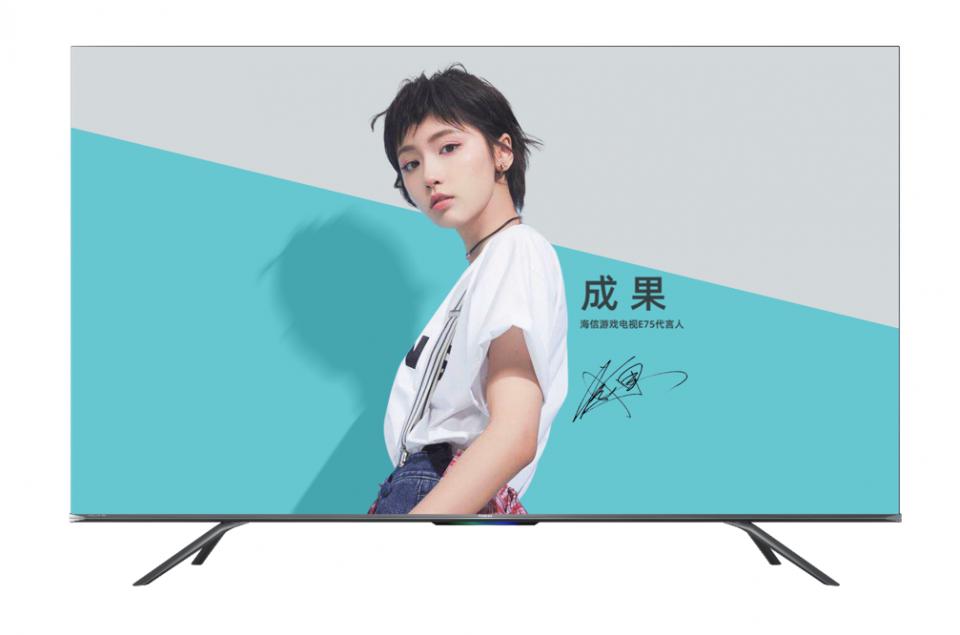 海信发布激光电视,海信发布可折叠激光电视