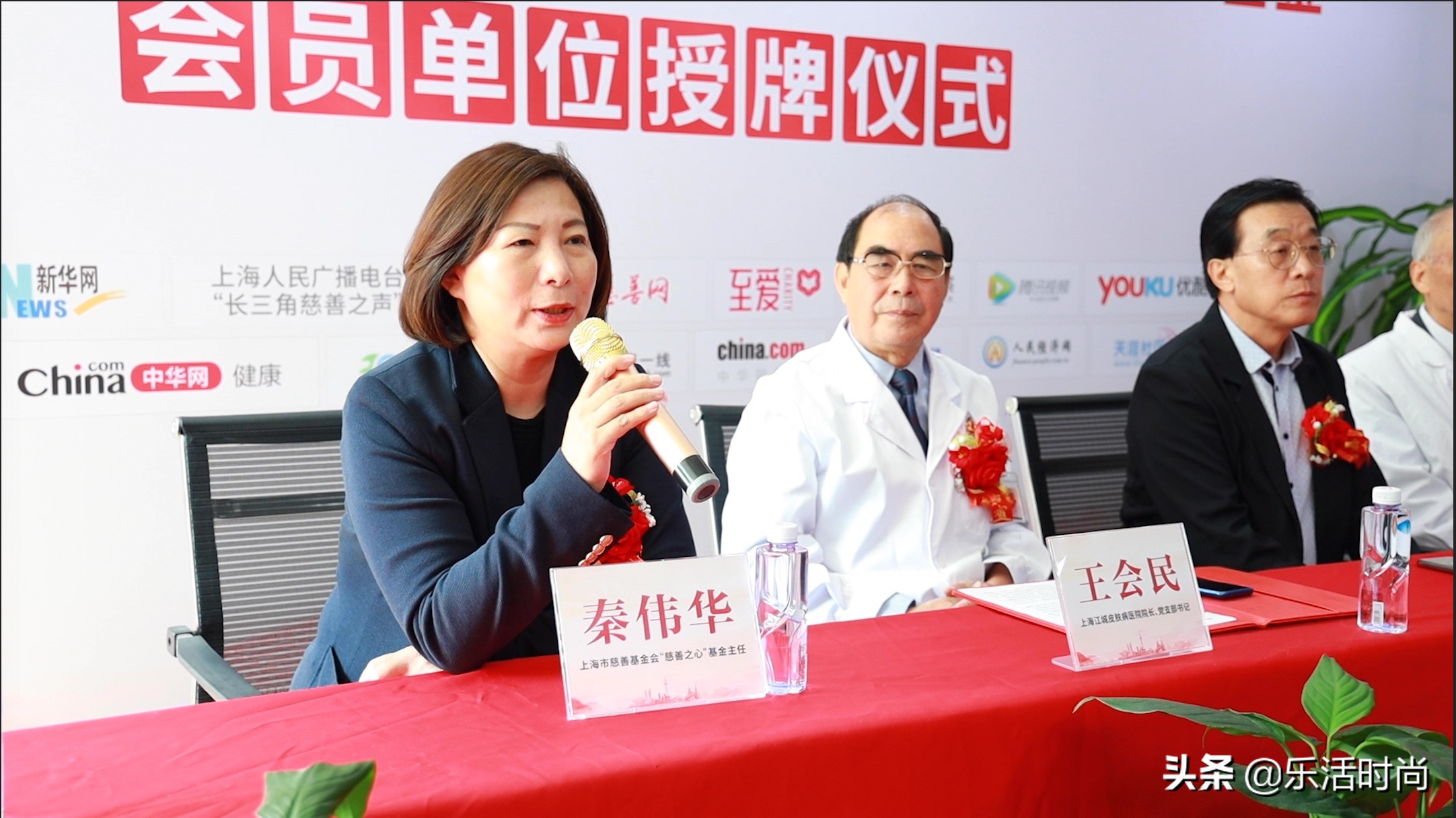 上海市皮肤病公益援助通知,皮肤病公益活动