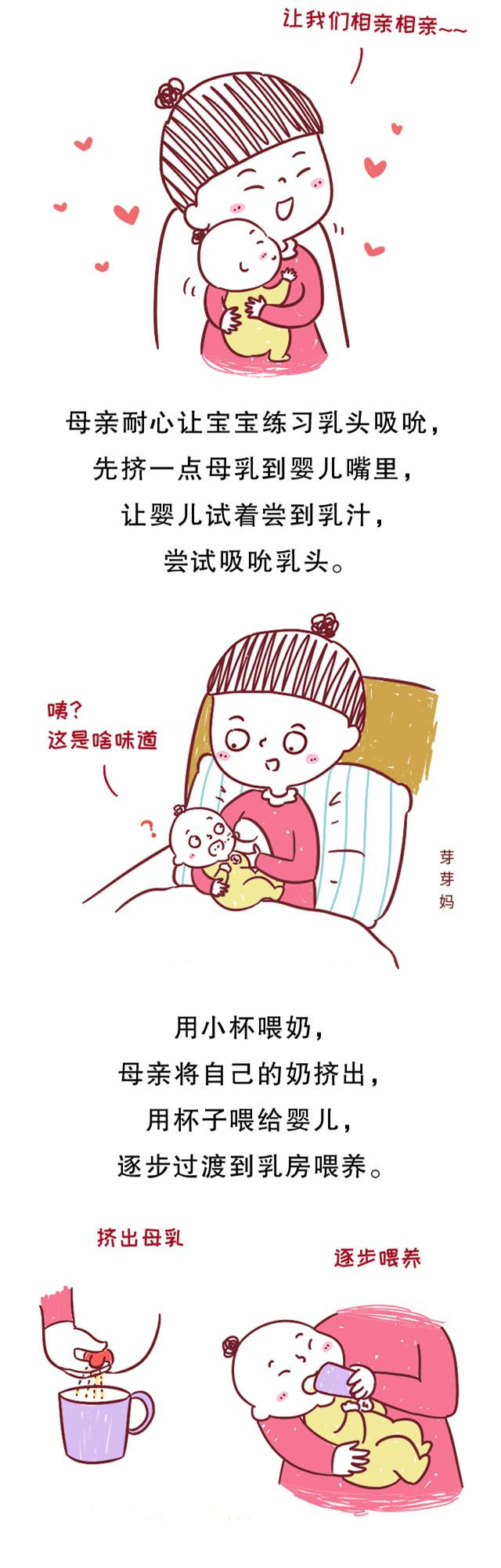 宝宝拒绝吃一侧母乳怎么办,宝宝突然拒绝母乳怎么回事