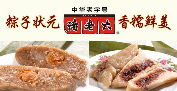 初源美食特产,湖州本地人才知道的美食