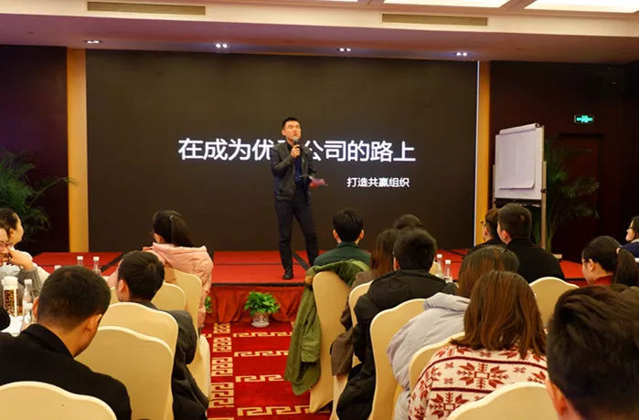 聚能深耕，砺行致远——对点中国2019黄山年会圆满落幕