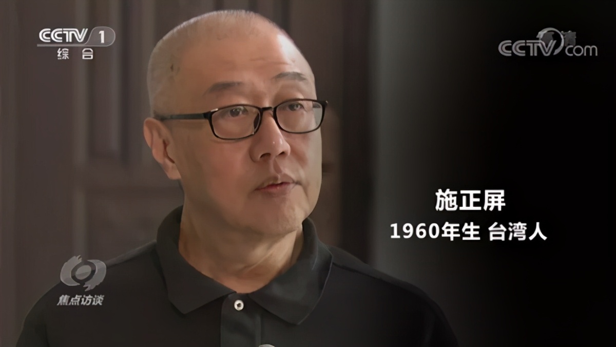 《潜伏》原型，45年后终回大陆