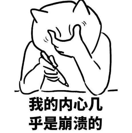 bdjw,看不懂缩写词还能快乐上网吗