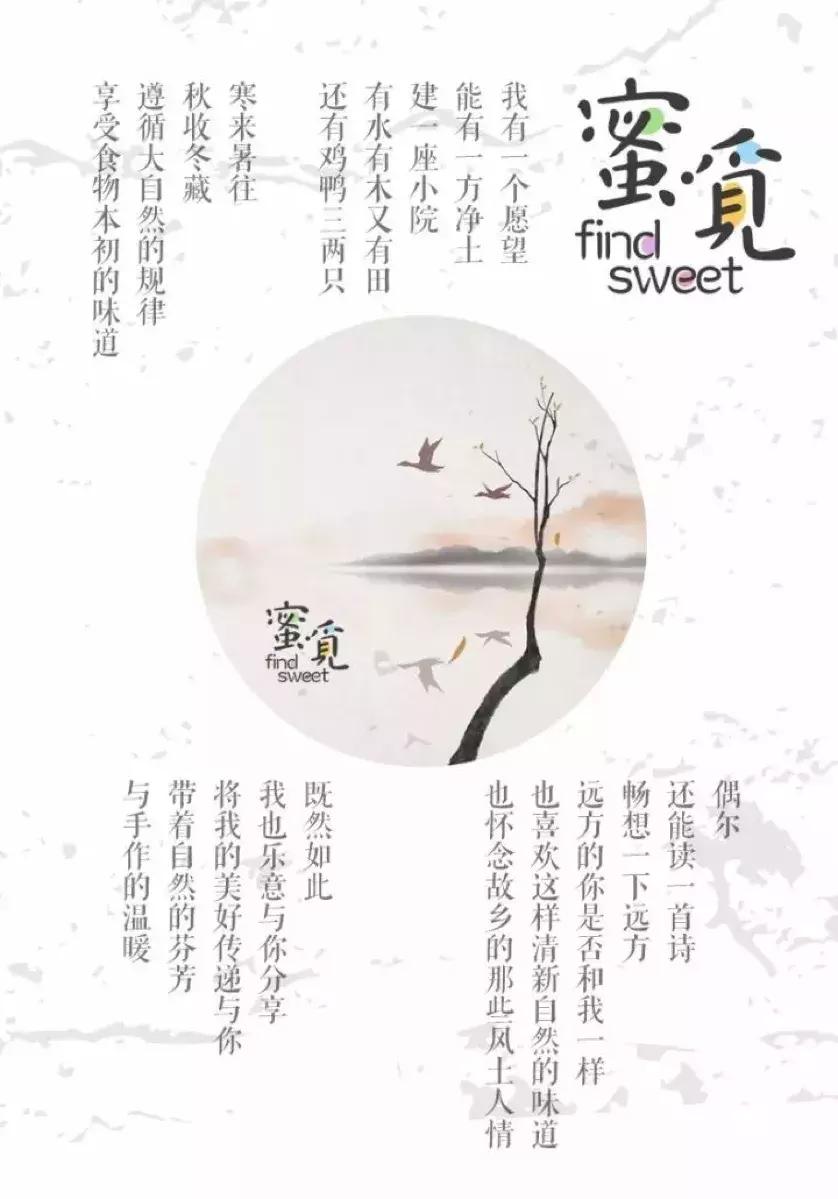 做让人民吃的放心的农产品,做让顾客放心安全的食品