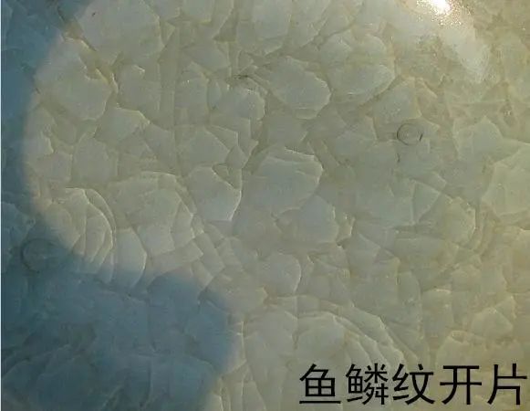 北宋汝窑开片大全,宋代汝窑瓷器开片图片大全