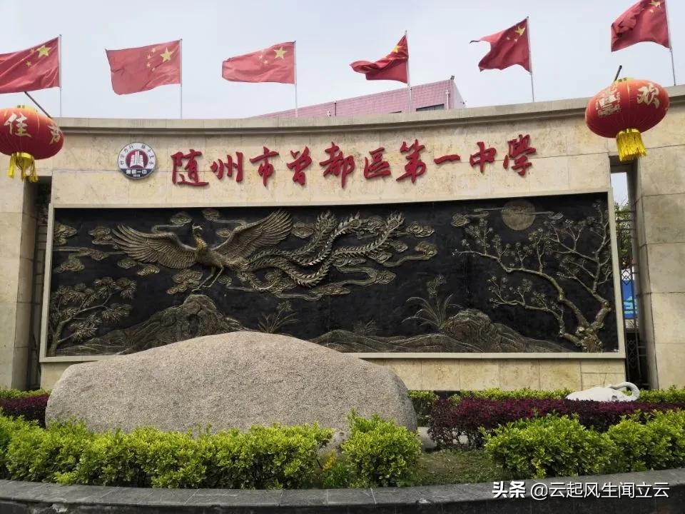 随州县城网红打卡地,随州市曾都区旅游景点