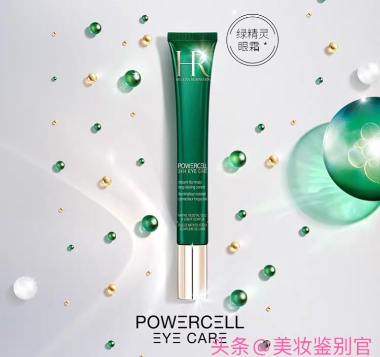 眼霜是智商税,眼霜和精华是智商税吗