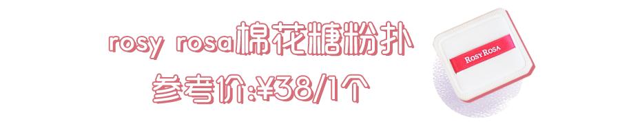 进来省钱！全网推的粉扑竟然“踩雷”