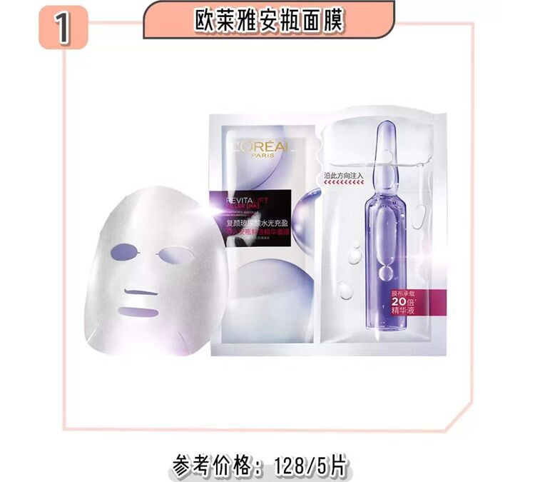 敷面膜就敷一款面膜,敷面膜也要皮一下