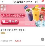 京东plus会员能薅羊毛吗,京东薅羊毛plus会员福利