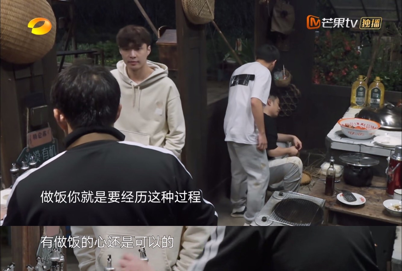 张艺兴自责做错了菜是哪期,张艺兴做错事