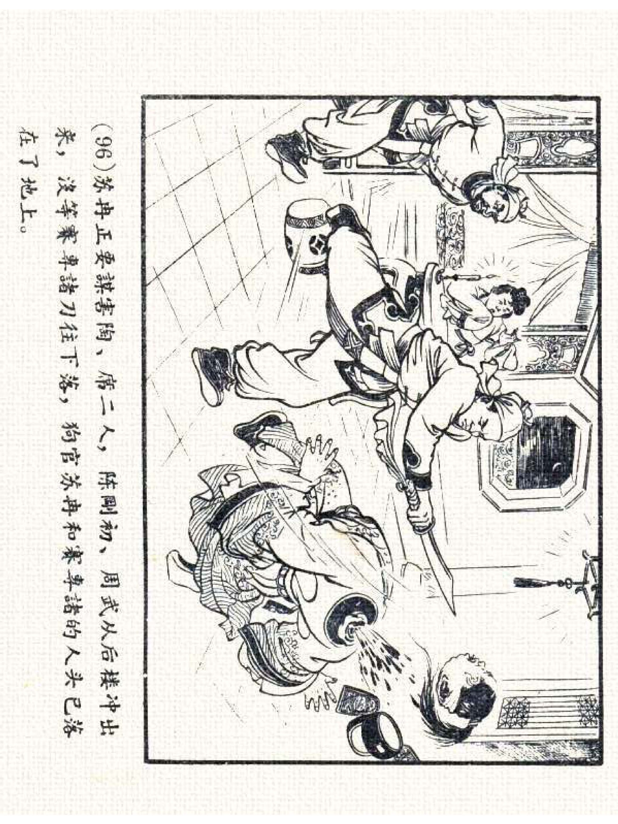 杩炵幆鐢昏姍濂翠紶娆ｈ祻,杩炵幆鐢昏姍濂翠紶