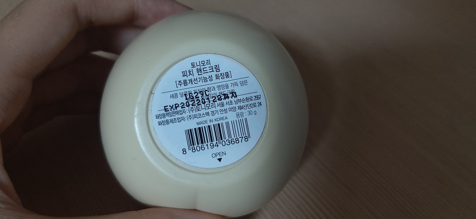 平平无奇的化妆小物,分享铁皮的化妆品