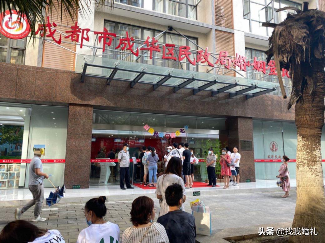 MyEyes，七夕三万对情侣民政局秀恩爱现场直击