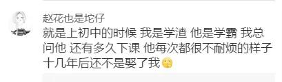 上课时与异性同桌做过最暧昧的事？说说你做过的事吧