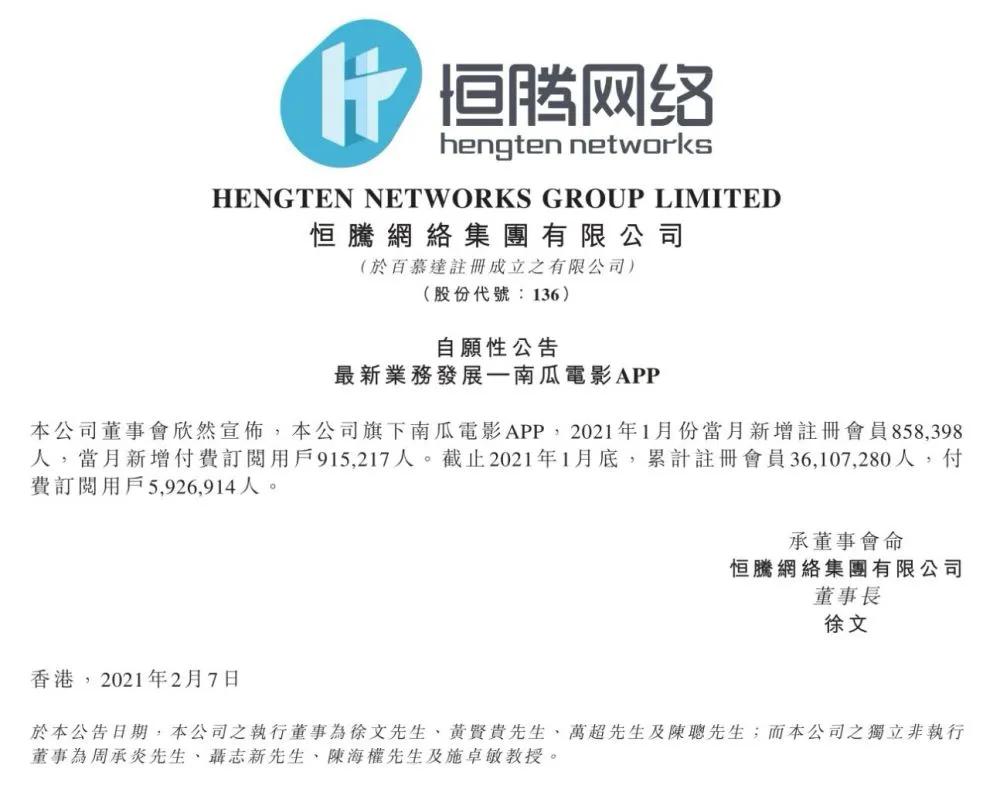 解密南瓜电影,恐怖南瓜电影