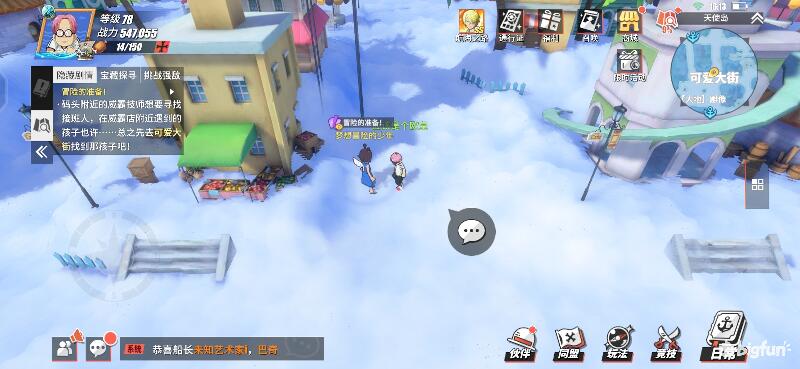 航海王热血前线空岛,热血航线空岛宝藏探索椰子树