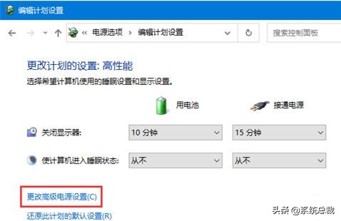 win10系统睡眠如何随意键唤醒,win10系统睡眠状态怎么激活