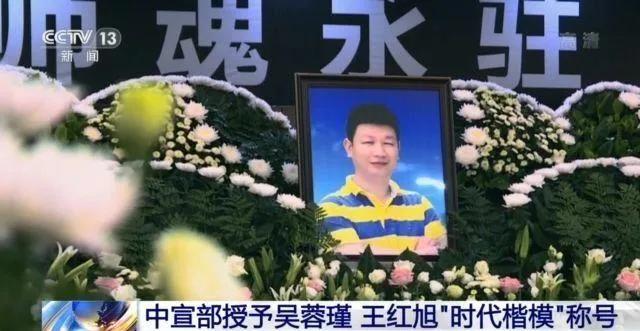 用实际行动诠释四有好老师,四有好老师时代楷模张桂梅