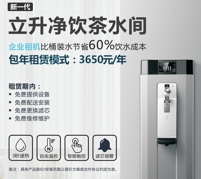 饮水机里有蟑螂会进水箱吗,柜式饮水机进蟑螂