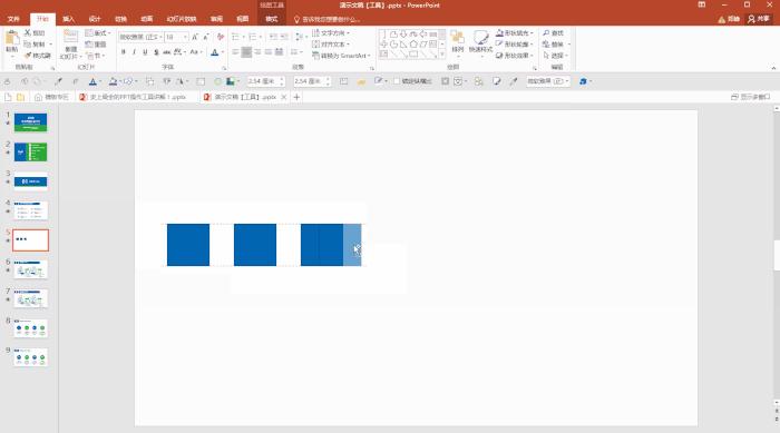 几百页的ppt怎么快速完成,怎么快速制作80页ppt