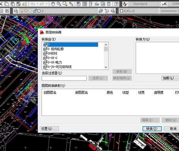 天正cad如何合并图层,cad合并图层的意义