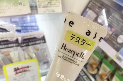 日本祛痘印疤痕药膏,去痘印的药膏不骗人的