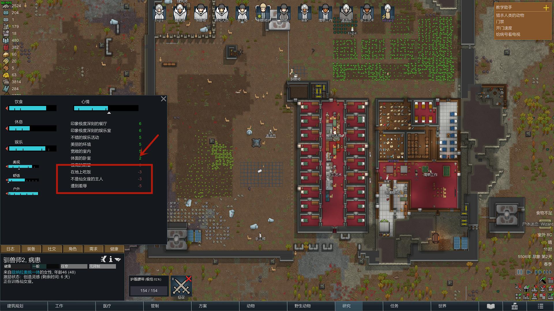 画面优秀的竞技游戏,环世界游戏配置要求