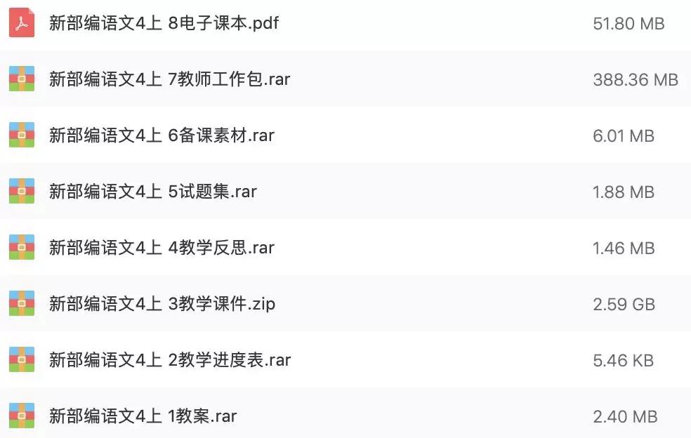 四年级语文上册观潮课文内容意思,小学四年级语文上册观潮诵读视频
