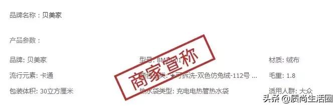 冬日暖手神器测评,暖手宝测评红黑榜无印良品
