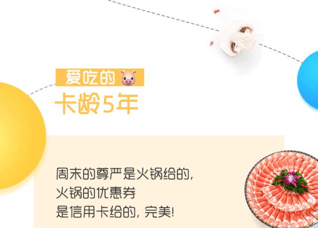 兴业银行信用卡重新激活,兴业新动力信用卡