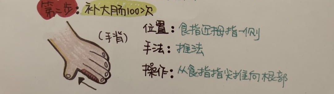 小儿腹泻推拿法,腹泻中医推拿宝宝