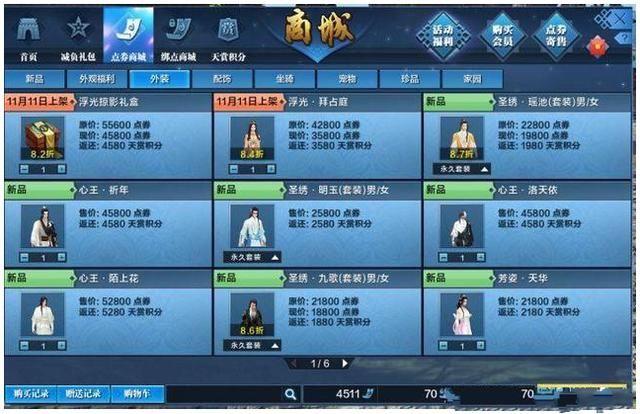 你玩过最好玩的游戏是什么,你玩过最氪金的手游