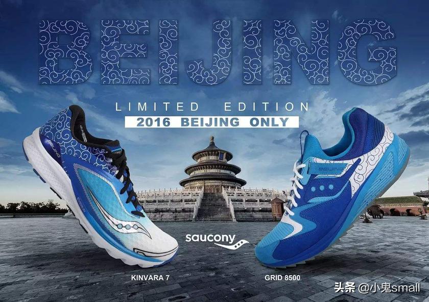 saucony为什么这么便宜,saucony怎么选