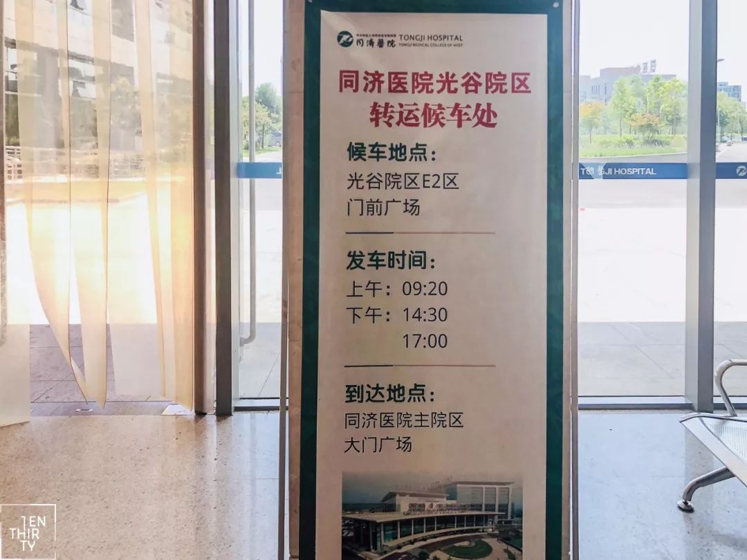 全武汉最漂亮的医院,武汉最良心的医院