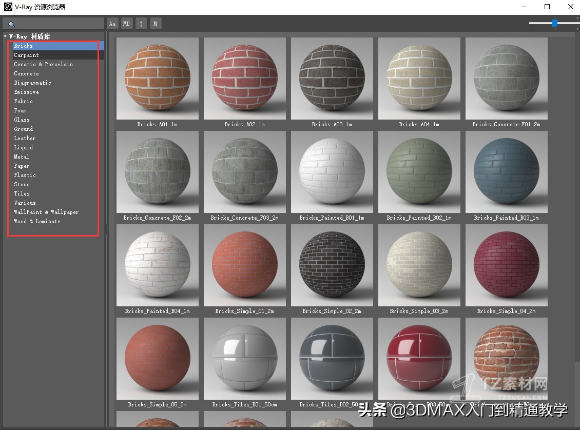 vray自带的材质库安装方法,vray材质库安装失败