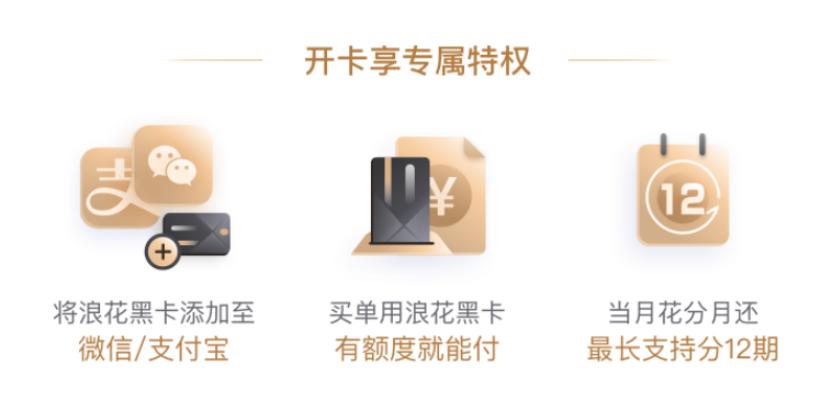 什么样的交易才能微信分期支付,微信不支付什么原因