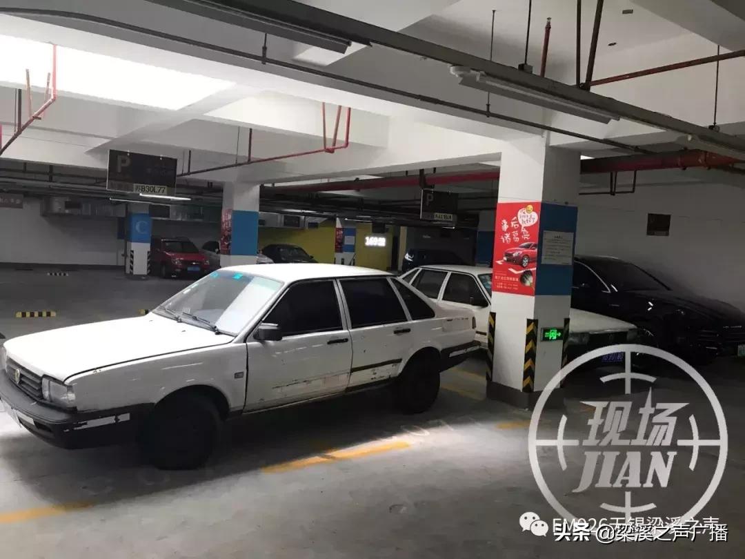 地下车位被占小区,地下车库私家车位被占