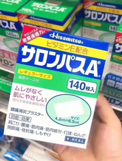 日本药妆必买附参考价格,日本药妆店必买2019款