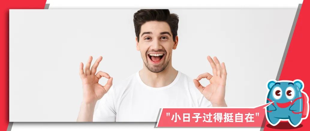 不要用Fine回答Howareyou，老外会抓狂