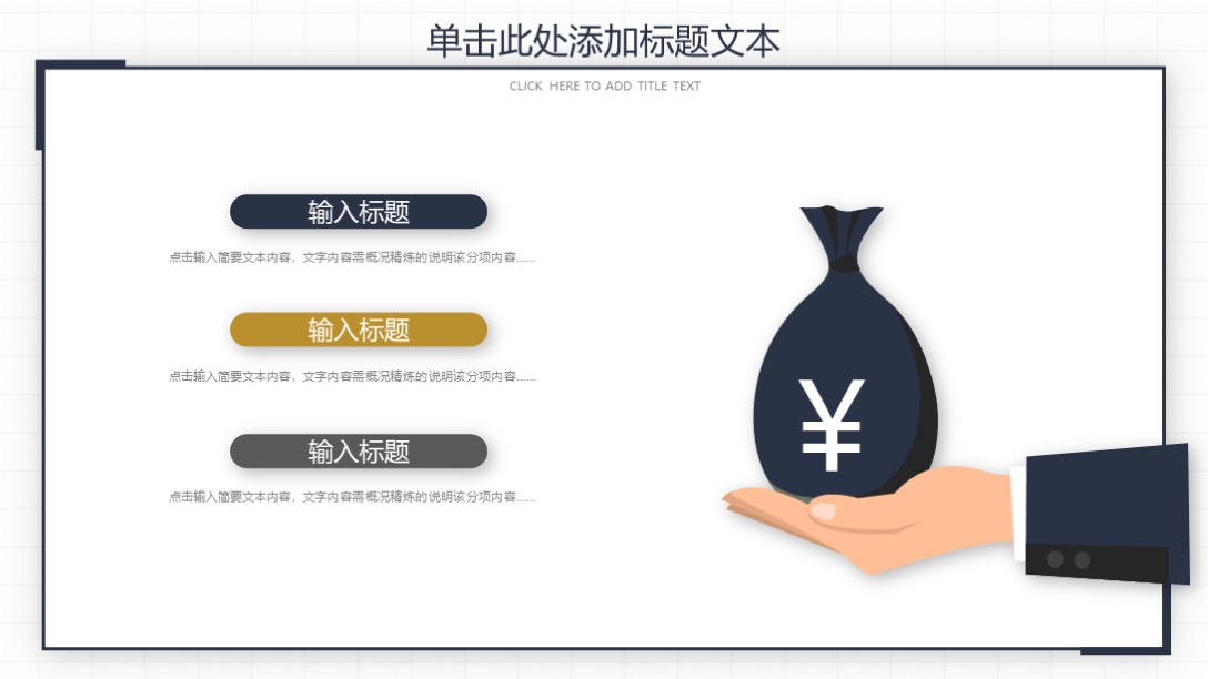 需要配合的工作汇报模板,针对问题工作汇报ppt模板精美实用