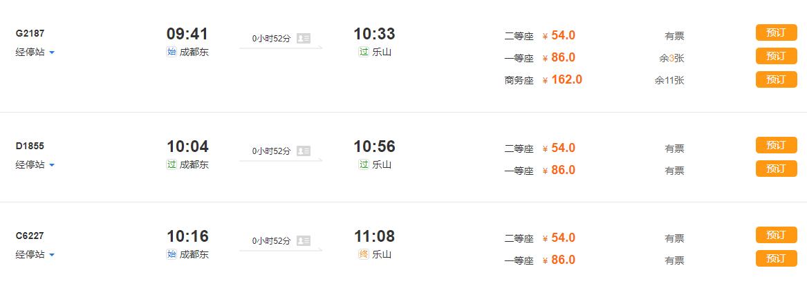 假期最适合四川旅游的地方,四川哪些地方比较适合出游