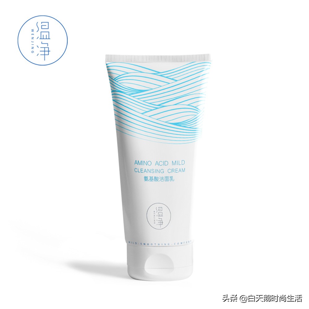 氨基酸洗面奶测评性价比高,国货大牌氨基酸洗面奶