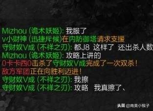 lol搞笑对话100句,lol经典英雄台词诡术妖姬