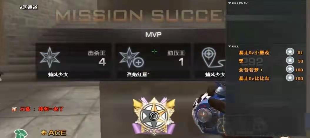 穿越火线70kg看过肩摔,穿越火线70kg经典战役